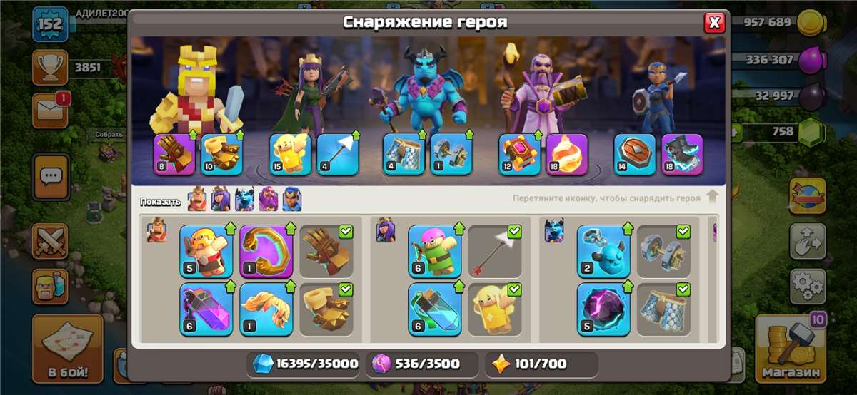 Скриншоты к игре Clash of Clans продажа аккаунта к игре Clash of Clans